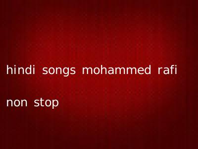hindi songs mohammed rafi non stop