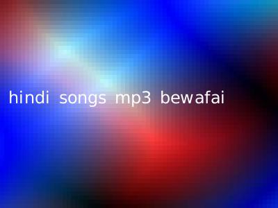 hindi songs mp3 bewafai