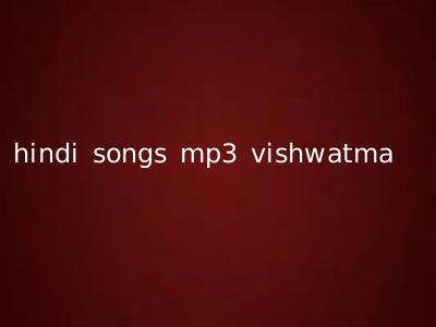 hindi songs mp3 vishwatma