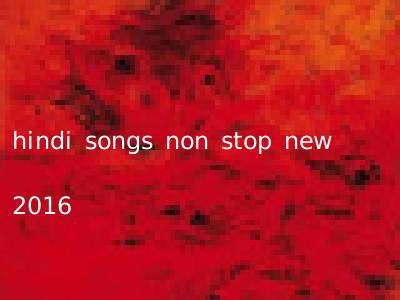 hindi songs non stop new 2016