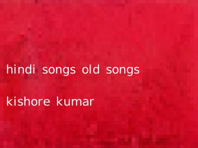 hindi songs old songs kishore kumar