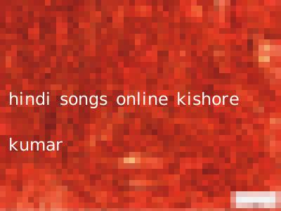 hindi songs online kishore kumar