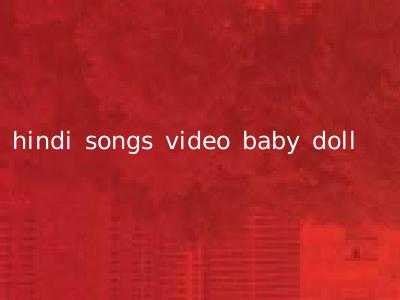 hindi songs video baby doll