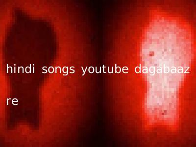 hindi songs youtube dagabaaz re