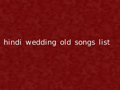 hindi wedding old songs list