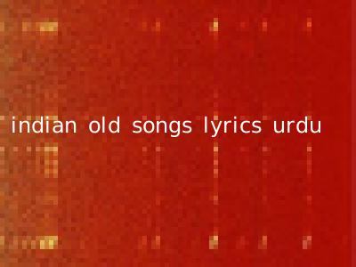 indian old songs lyrics urdu