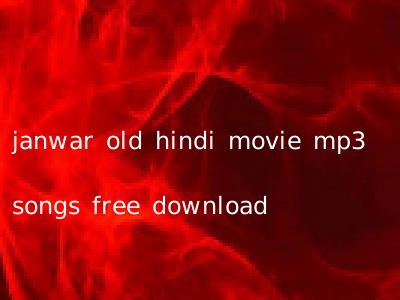 janwar old hindi movie mp3 songs free download