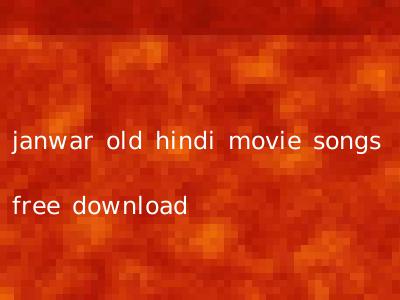 janwar old hindi movie songs free download