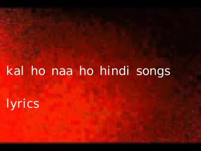 kal ho naa ho hindi songs lyrics