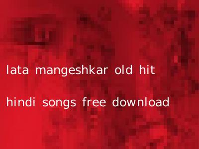lata mangeshkar old hit hindi songs free download