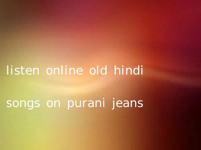 listen online old hindi songs on purani jeans