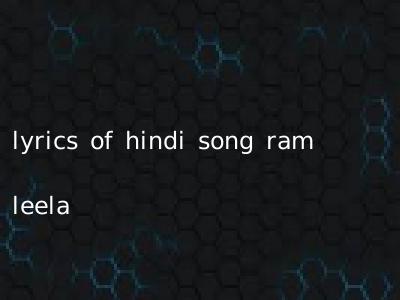 lyrics of hindi song ram leela