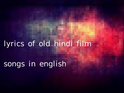 lyrics of old hindi film songs in english