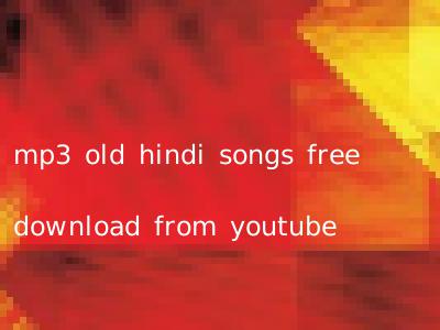 mp3 old hindi songs free download from youtube