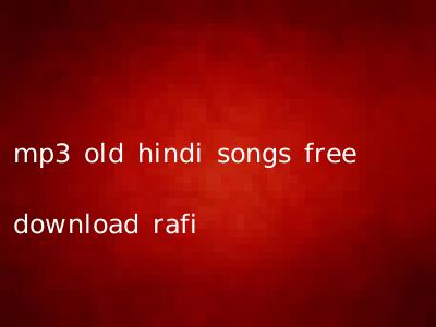 mp3 old hindi songs free download rafi