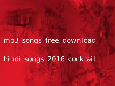 mp3 songs free download hindi songs 2016 cocktail