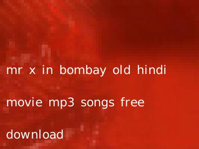 mr x in bombay old hindi movie mp3 songs free download