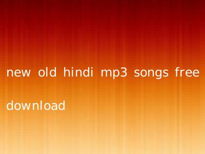 new old hindi mp3 songs free download