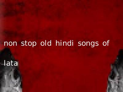 non stop old hindi songs of lata