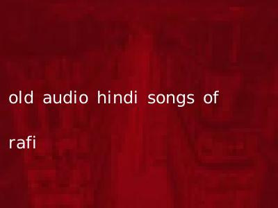 old audio hindi songs of rafi