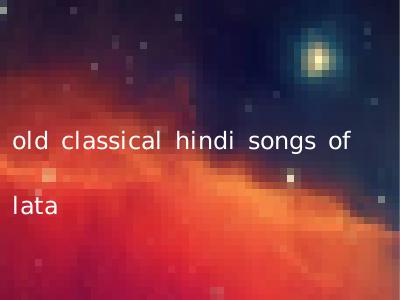 old classical hindi songs of lata