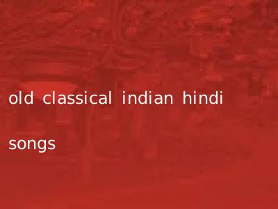 old classical indian hindi songs