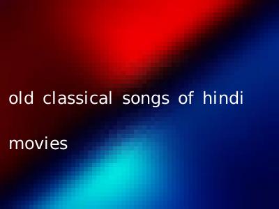 old classical songs of hindi movies