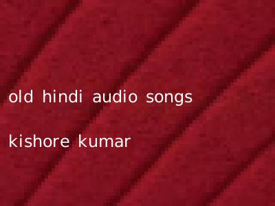 old hindi audio songs kishore kumar