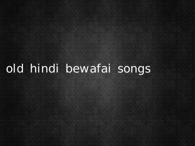 old hindi bewafai songs