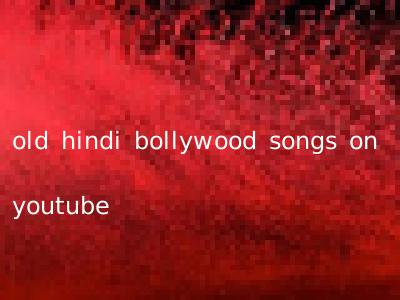 old hindi bollywood songs on youtube