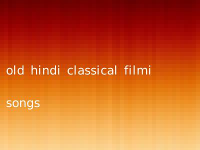 old hindi classical filmi songs