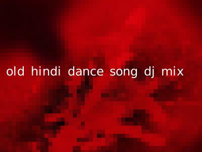 old hindi dance song dj mix