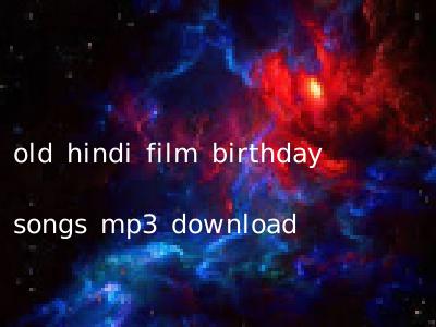 old hindi film birthday songs mp3 download