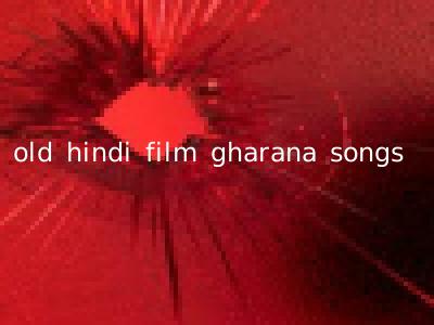 old hindi film gharana songs