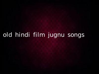 old hindi film jugnu songs