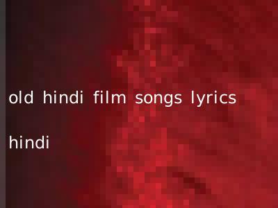old hindi film songs lyrics hindi