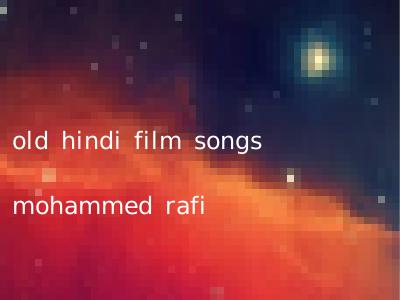 old hindi film songs mohammed rafi