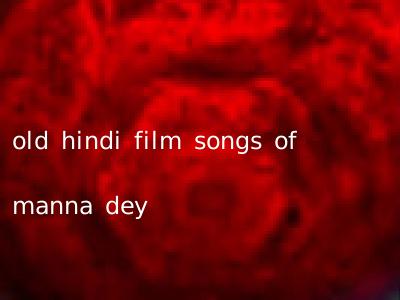 old hindi film songs of manna dey