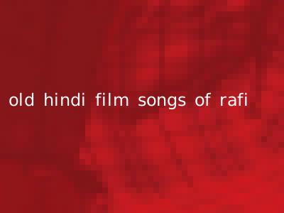old hindi film songs of rafi