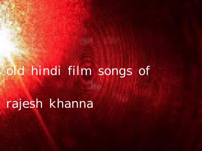 old hindi film songs of rajesh khanna