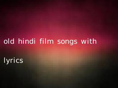 old hindi film songs with lyrics