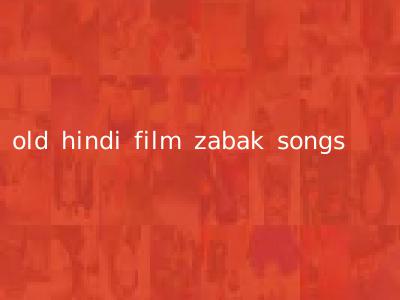 old hindi film zabak songs