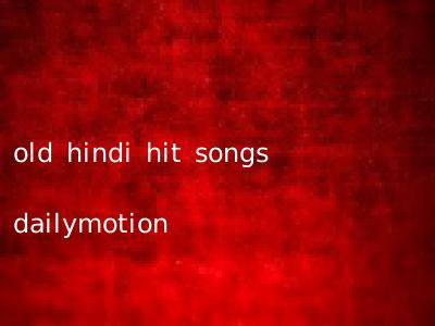 old hindi hit songs dailymotion