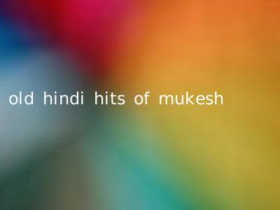 old hindi hits of mukesh