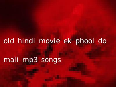 old hindi movie ek phool do mali mp3 songs