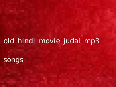 old hindi movie judai mp3 songs
