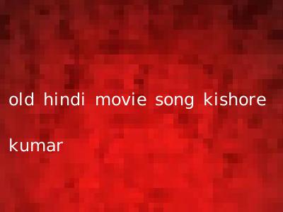 old hindi movie song kishore kumar