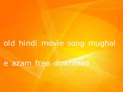 old hindi movie song mughal e azam free download