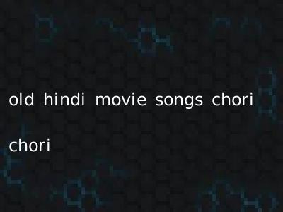 old hindi movie songs chori chori