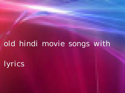 old hindi movie songs with lyrics